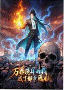 30周年纪念展 配图